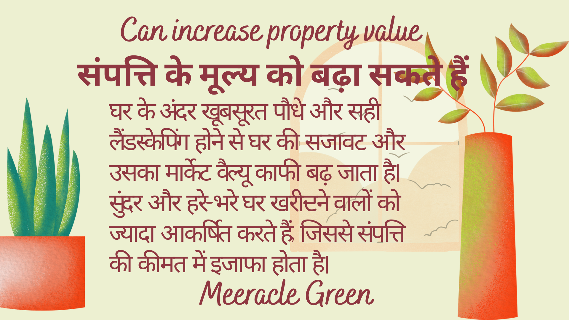 Can increase property value