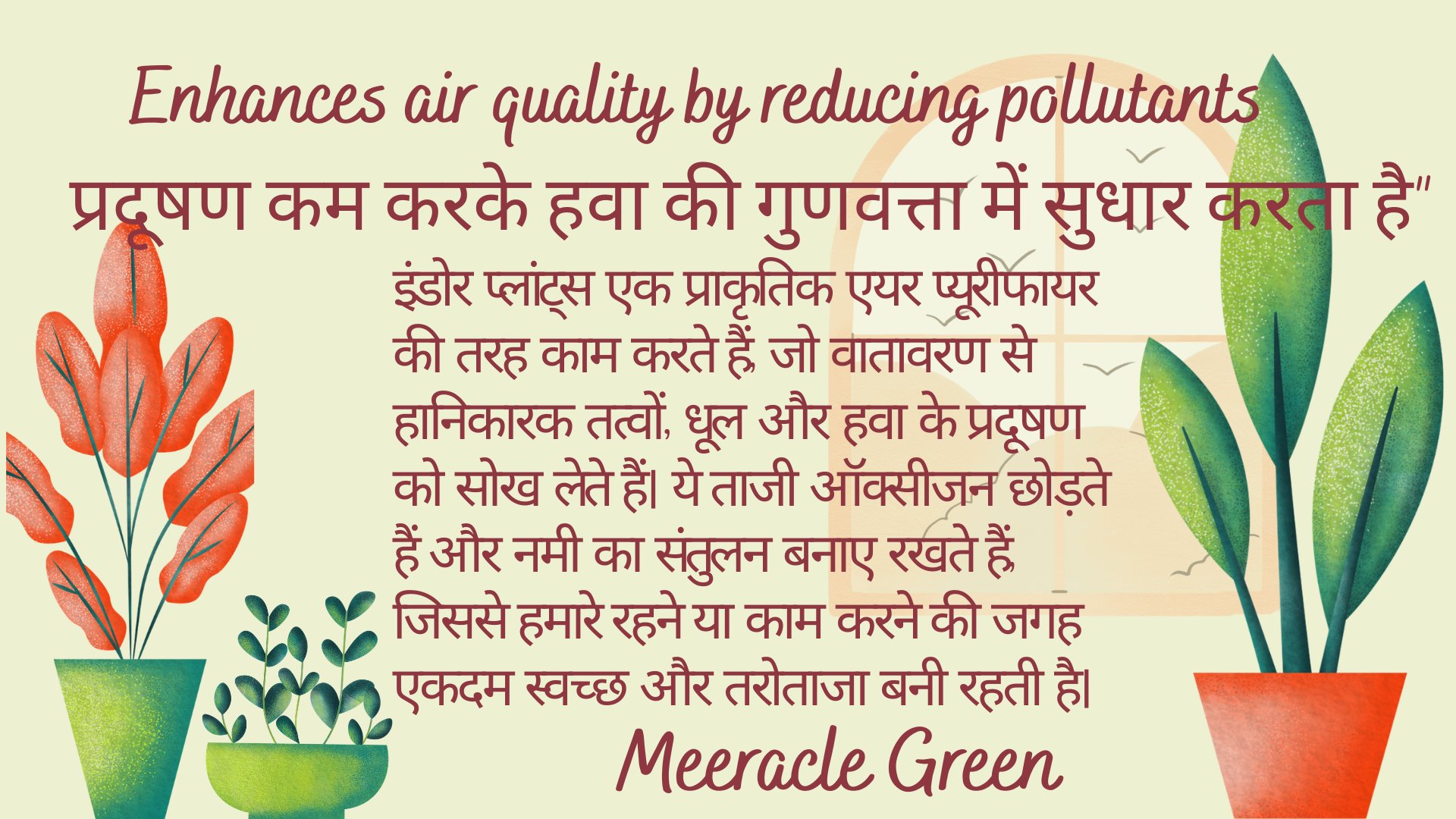 Reducing polution